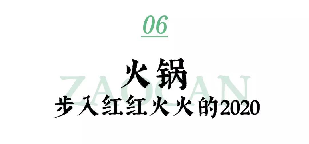 2019年,我们吃了300+家店,一次性都给你!必须收藏
