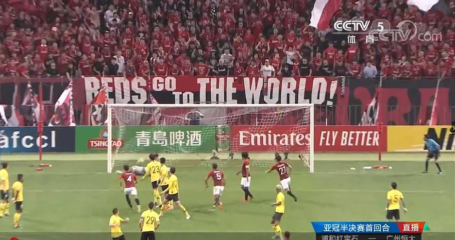 广州恒大黄博文凌空抽射,2019亚冠浦和红钻3杀中超球队