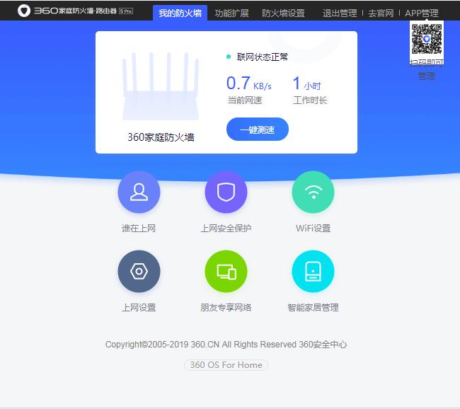 360家庭防火墙5pro是wifi6吗,360家庭防火墙路由器5PRO
