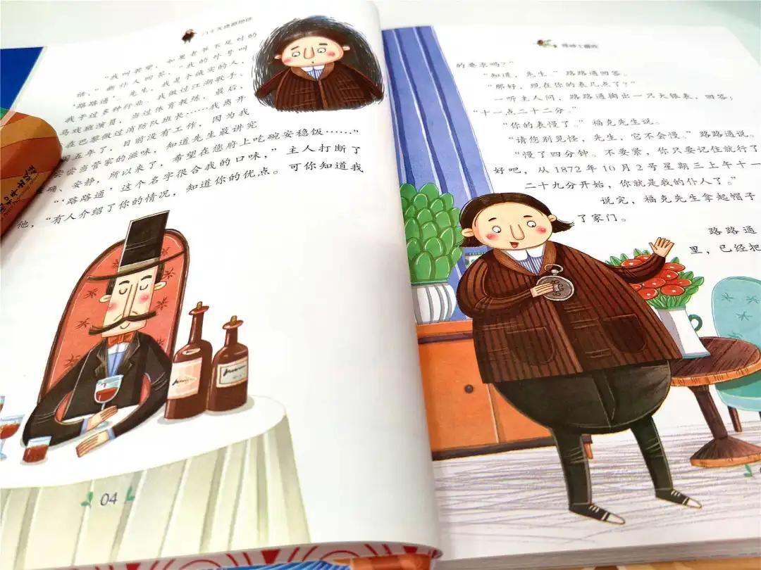 看犹太人是如何教出有智慧的孩子,聪明的犹太人教育孩子成功的秘诀