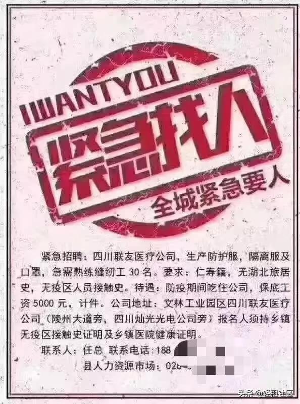 诈骗种类和防范措施宣传单,防骗套路诈骗手段揭露