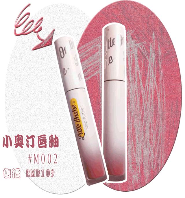 李佳琦推荐的最值得买的平价小众唇釉！颜色太美太显白了