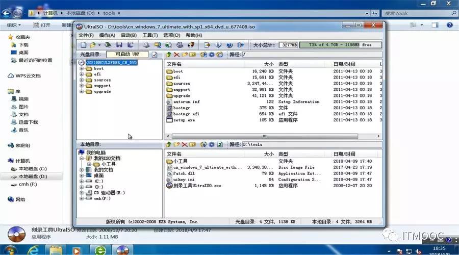 windows7系统盘制作教程,windows7官方系统盘制作