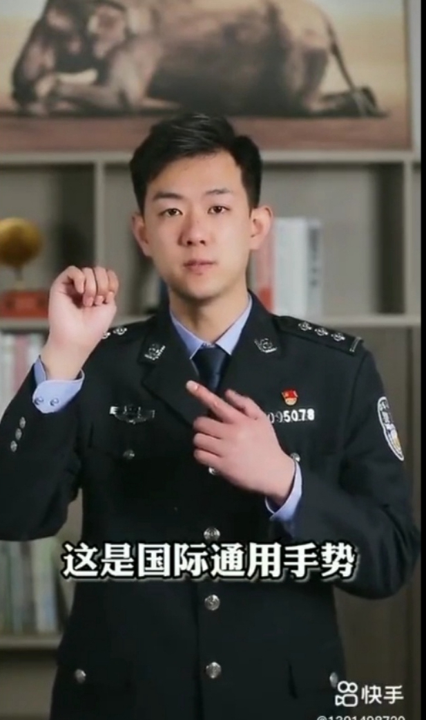 国际通用报警暗语,国际通用求救手势是真是假