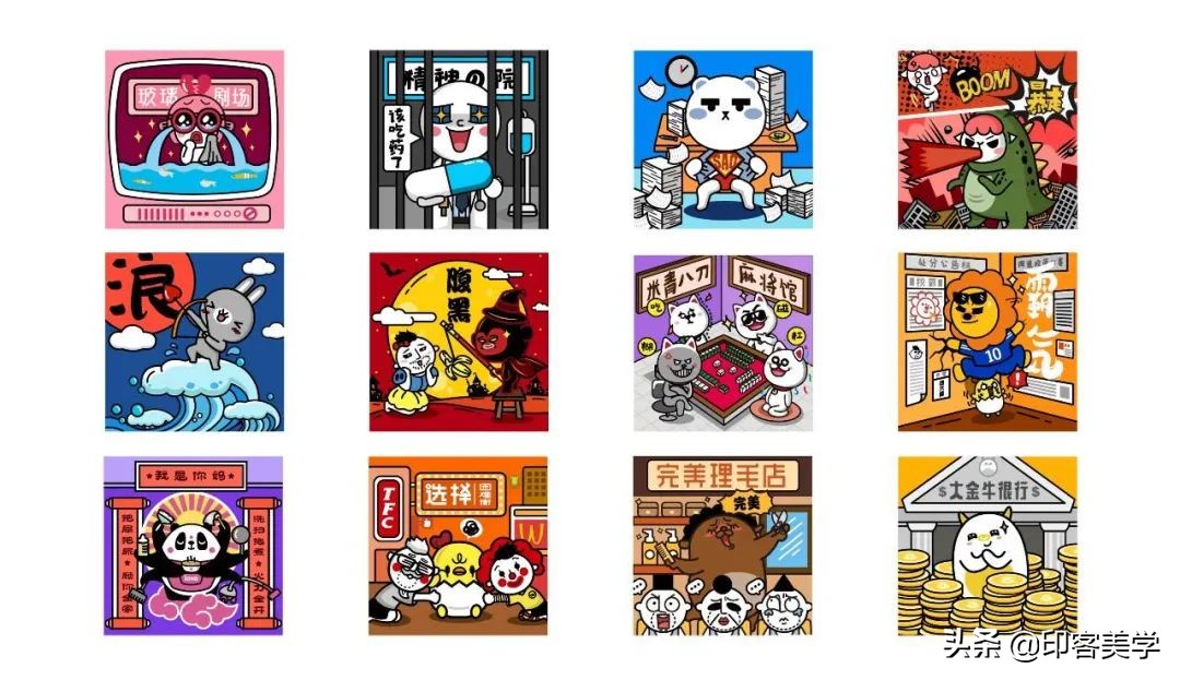 “萌物”，正在掏空年轻人的钱包