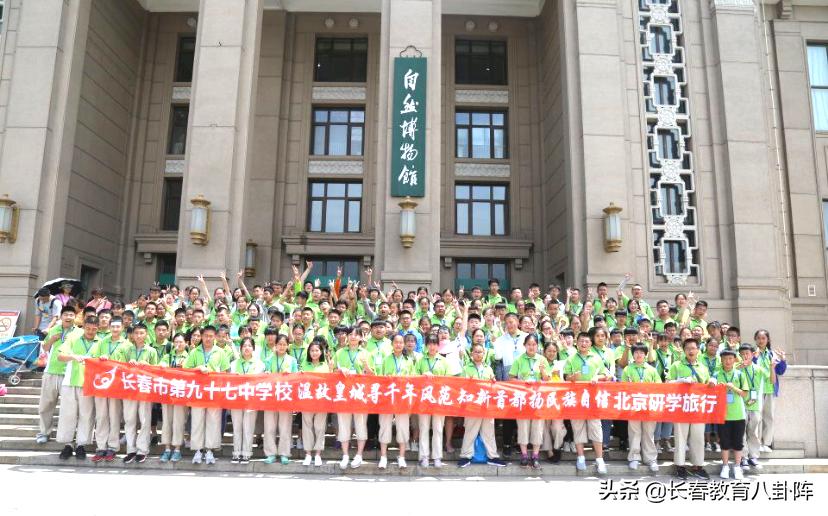 长春八十七中学分校和主校的区别,长春九十七中什么样子