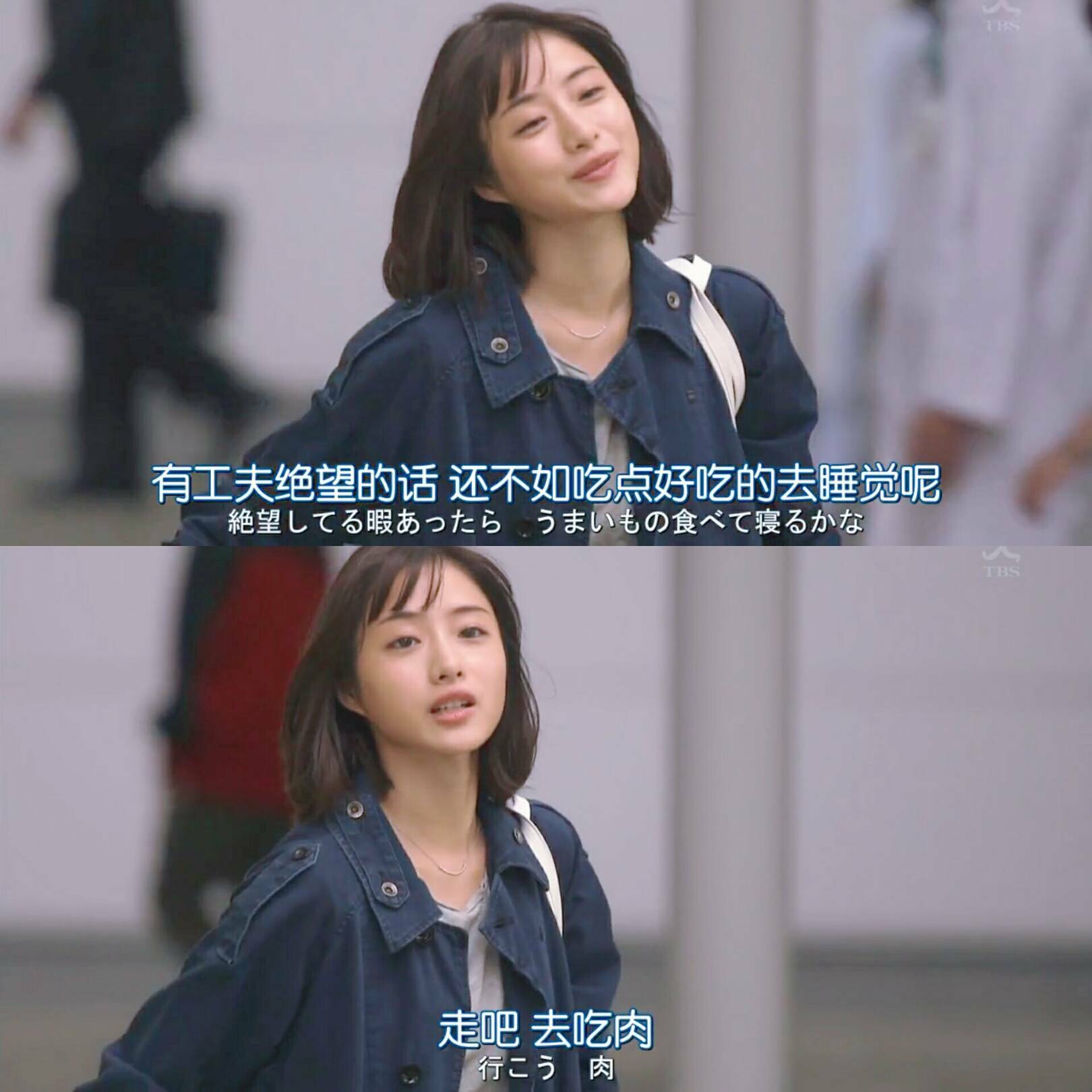 豆瓣42万人评分9.4，宅男女神石原里美的巅峰之作