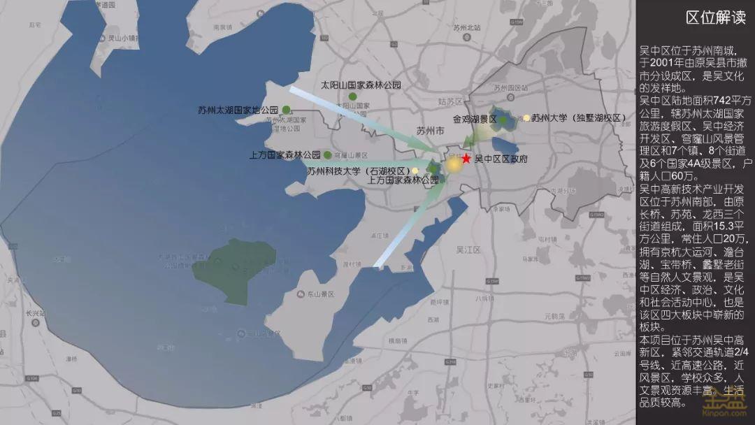 苏州阳光城檀苑,苏州阳光城檀苑公示