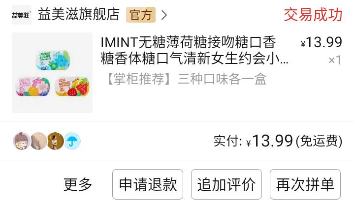 高中上学好物推荐,高中生自用好物推荐