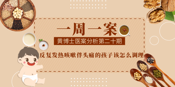 小孩子头痛发热还咳嗽,孩子有点发烧咳嗽一直说头疼