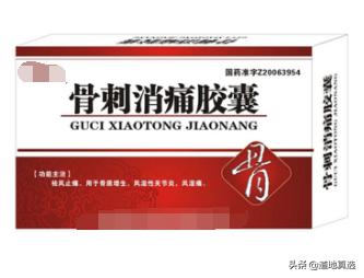 16种常用中成药功效一览表,100种常用的中成药和功效