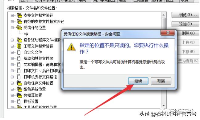 cad中毒移动变成复制了怎么办,cad中毒了出现文字乱码