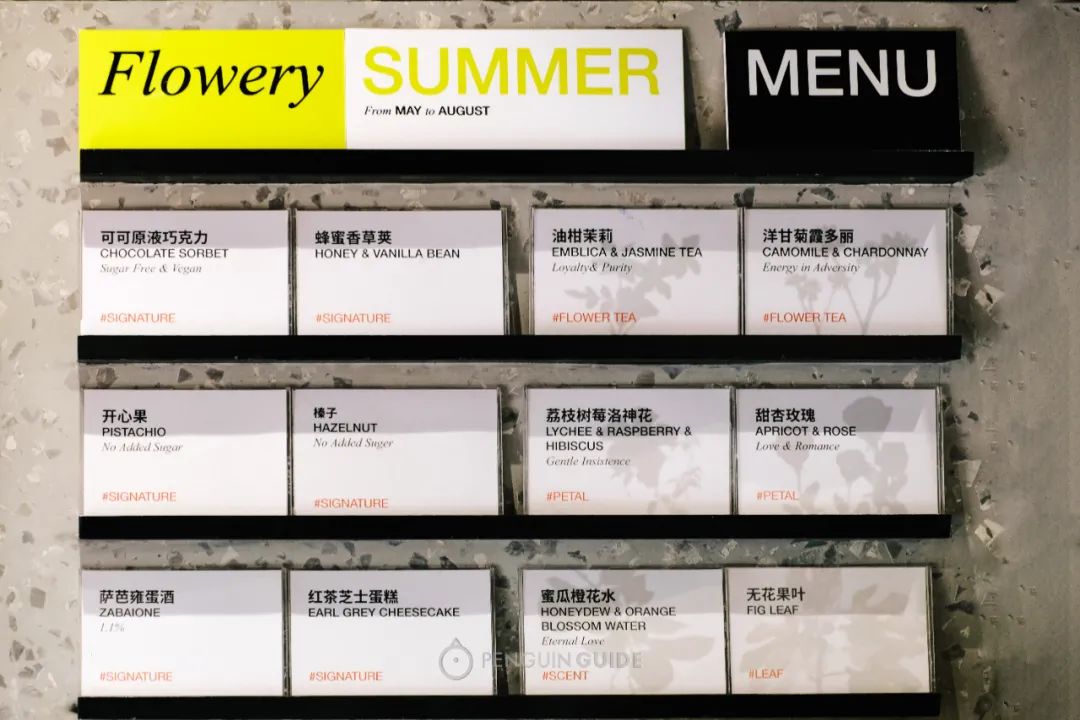 2021年上海冰淇淋榜单，来了