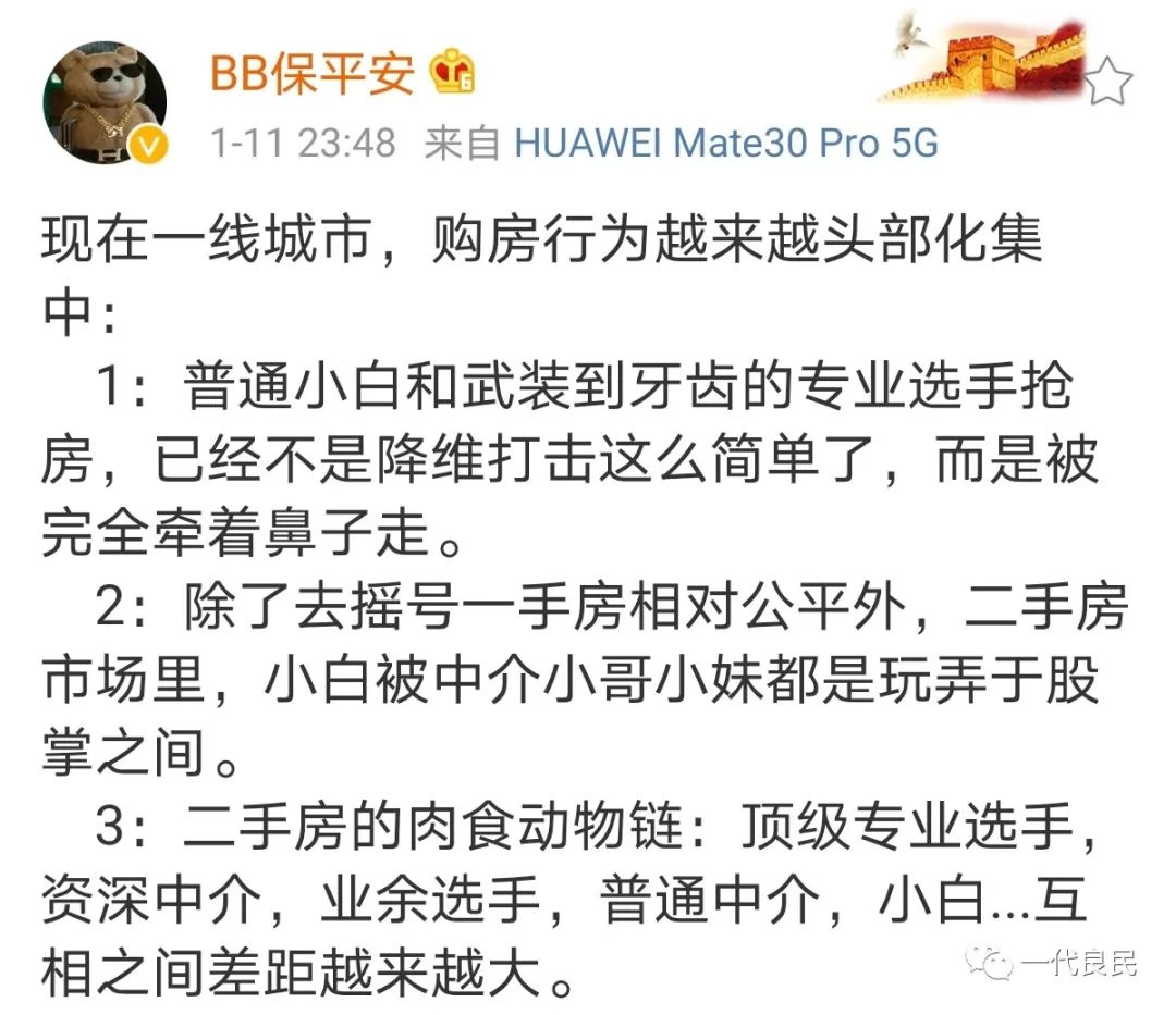 *弹子**上膛，打靶有方