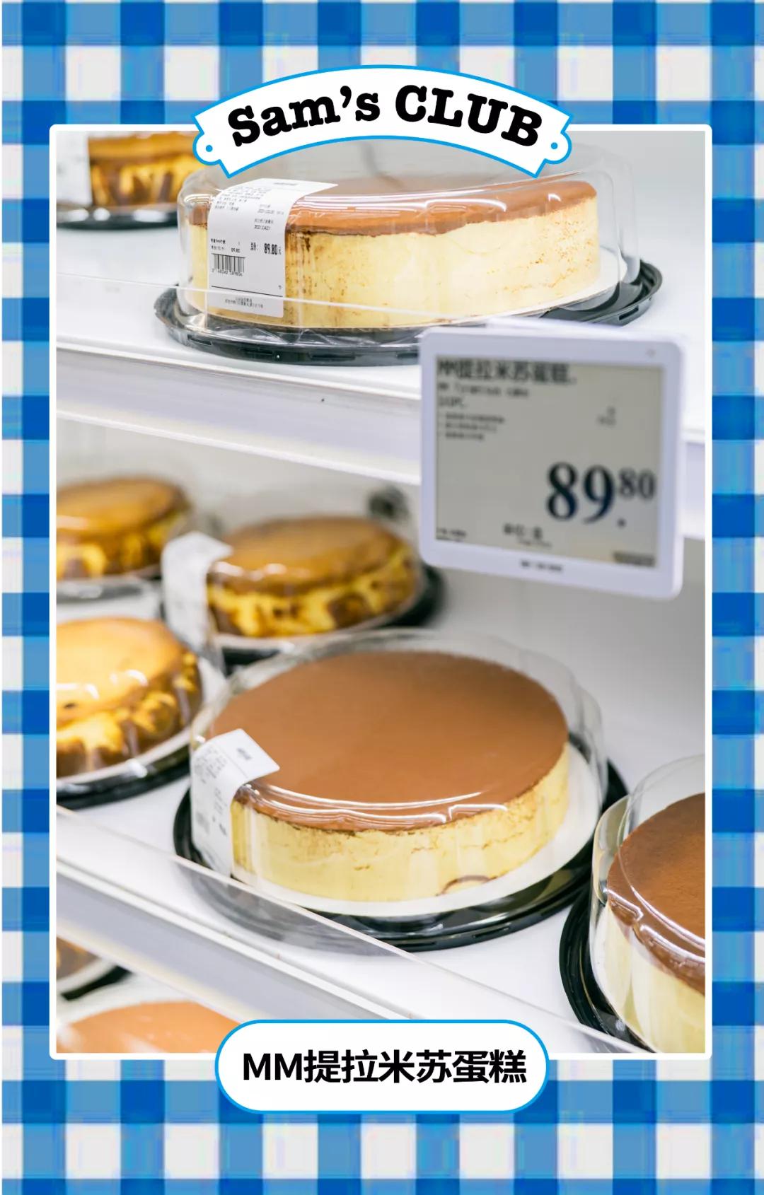 网红山姆超市,山姆超市成网红超市