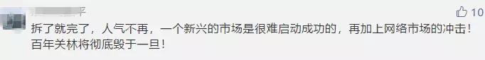 关林市场与华耀城什么时间对接,关林市场最新消息华耀城