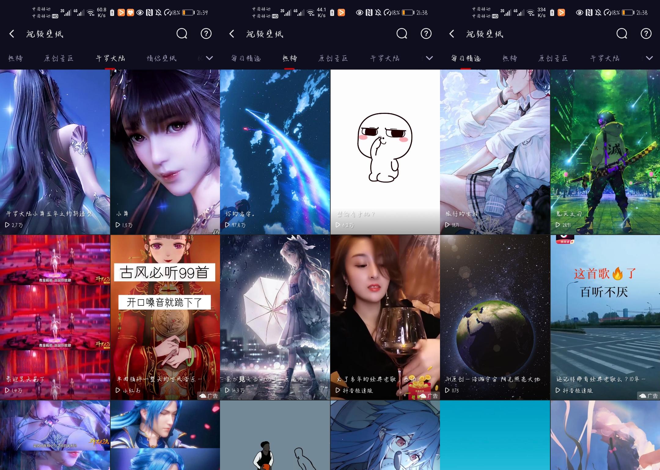 2020年必装手机软件系列—玩机篇「第三篇」