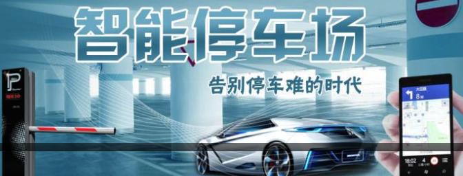 停车泄露隐私没人管,停车泄露个人隐私