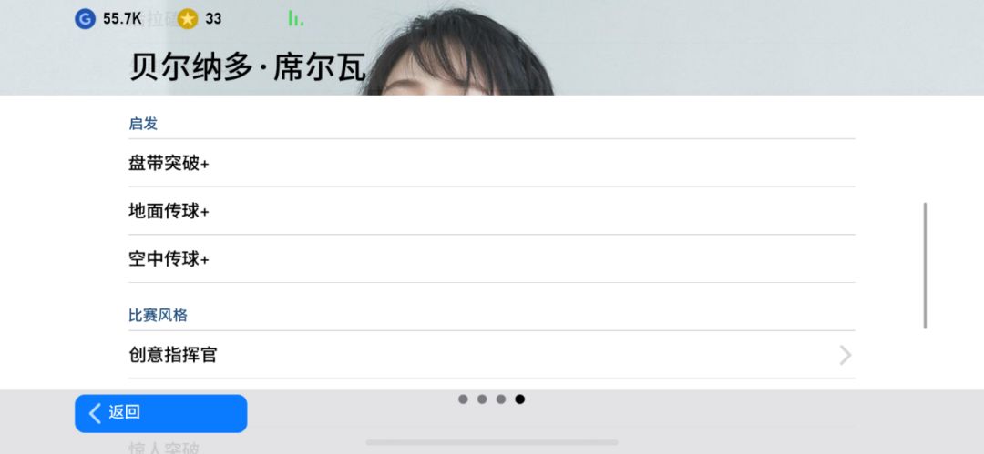 实况手游曼城球衣,实况足球曼城队套什么时候返场
