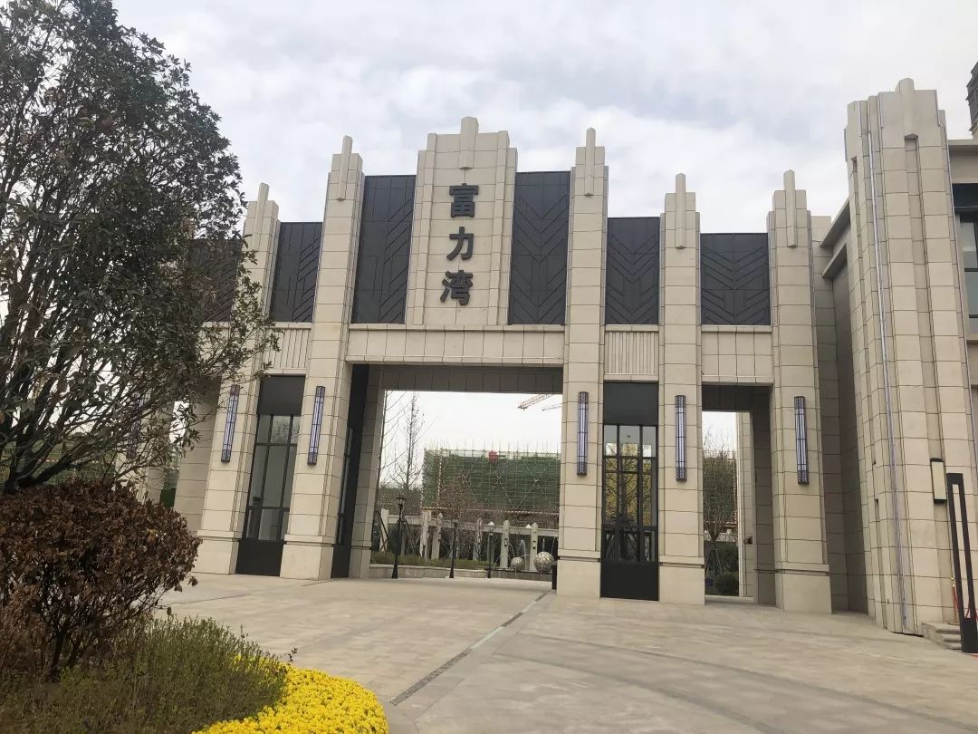 宝鸡富力湾最大户型,宝鸡富力湾房价