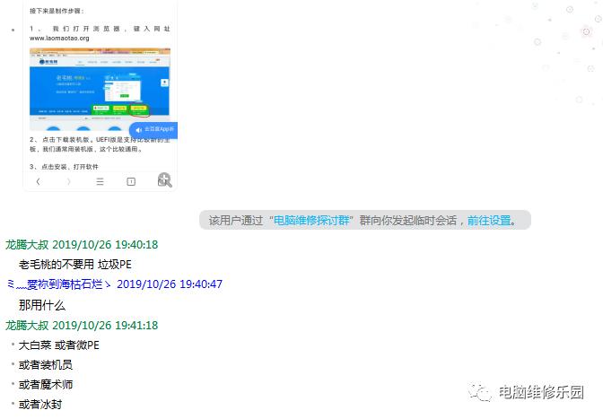 0x000000ed蓝屏代码解决办法视频,电脑蓝屏0x000000ed怎么办