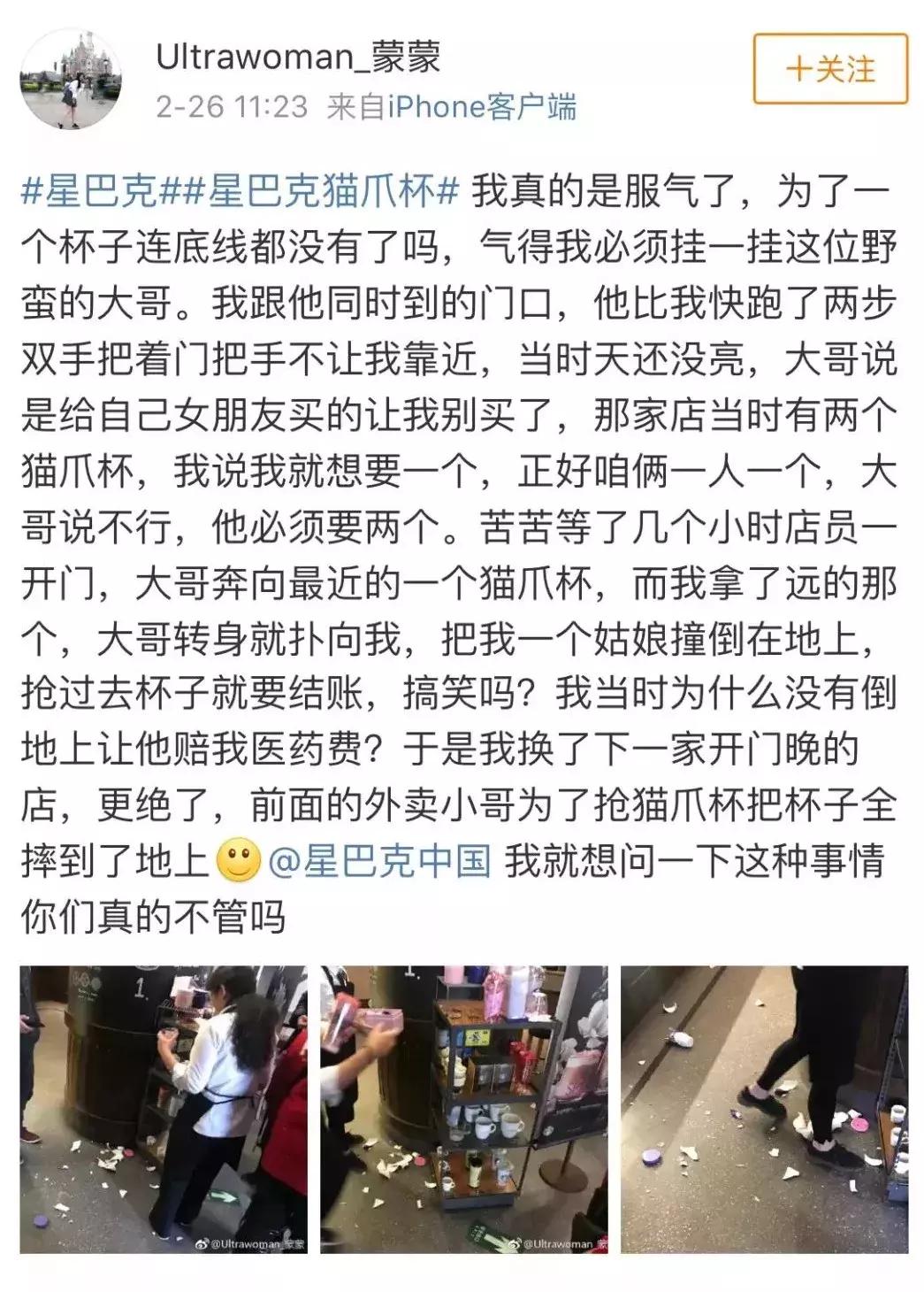 星巴克猫爪杯营销案例分析,星巴克的猫爪杯为什么火