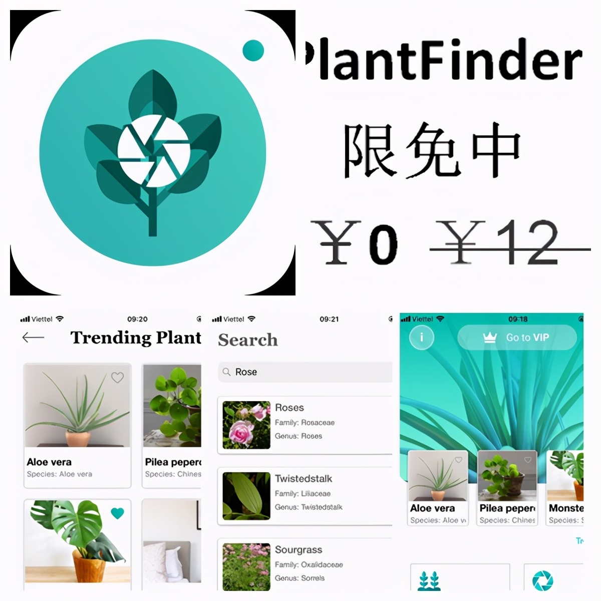 appstore限免哪里看,appstore限免应用在哪里可以查到