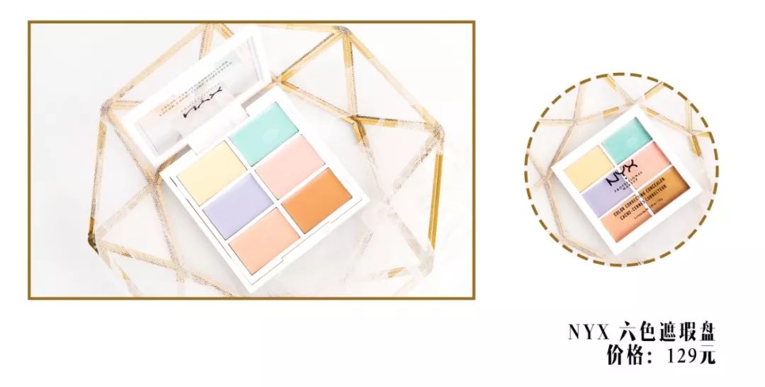 前十款遮瑕,9款口碑遮瑕帮你藏住一切小瑕疵