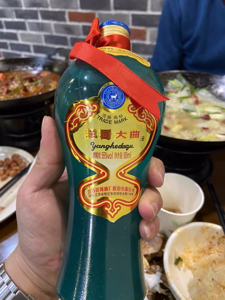 洋河大曲42度浓香型的酒怎么样,洋河大曲50度6瓶2014年价格