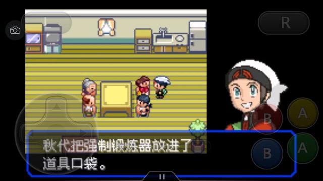 口袋妖怪究极绿宝石4完整版攻略,口袋妖怪究极绿宝石4.8攻略一周目