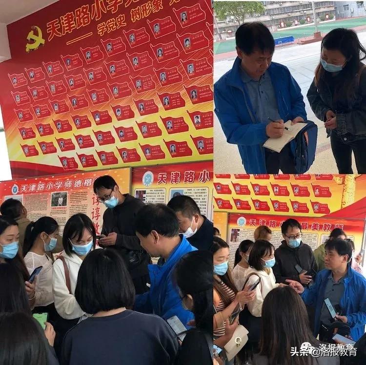 陪孩子一起出发！洛阳天津路小学给新生家长上了一课