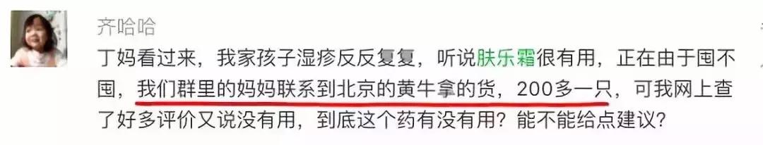 便宜好用的湿疹药,100块左右的治湿疹的药