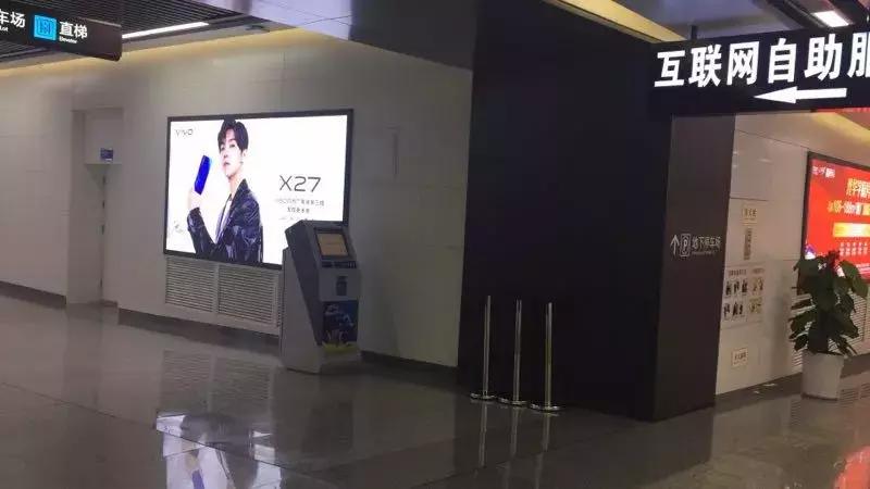 车站自动售取票机操作,火车站自助售取票机