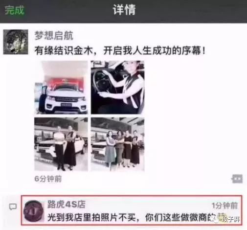 奇葩微商,你的朋友圈都有哪些奇葩的微商