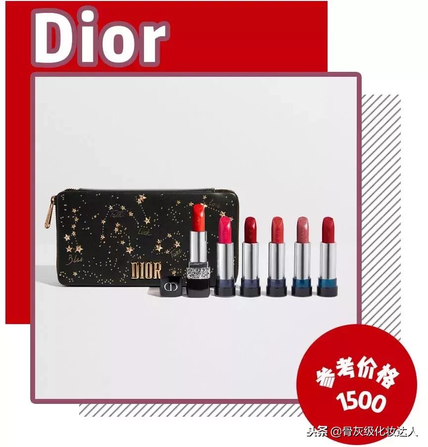 dior微博送口红,迪奥买口红送包