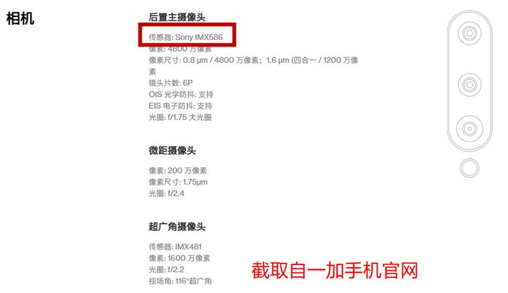oneplus8pro深度测评,oneplus8使用功能