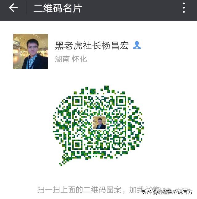 被省委书记惦记的通道小伙,正带村民种山果致富(转载)