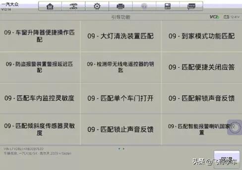 高尔夫亏电无法启动的原因,高尔夫8代pro电瓶亏电显示