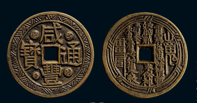 古人与现代人对待金钱的态度,古人对金钱的雅称