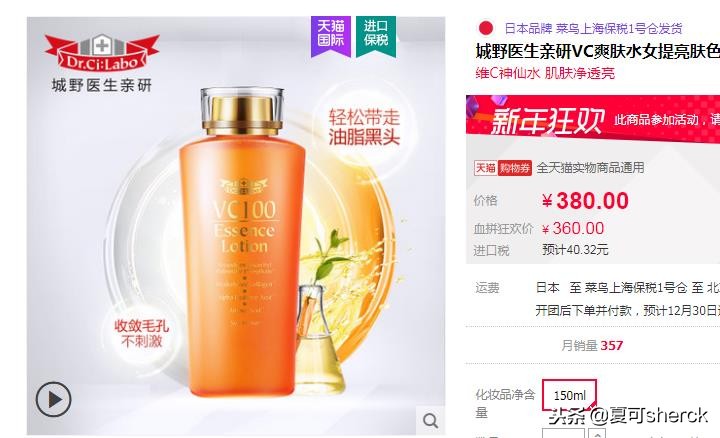 夏可叔叔扒兰蔻菁纯,夏可叔叔扒面霜欧莱雅