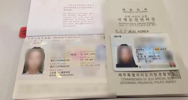 济州岛国际驾照在哪儿考,分享济州岛驾考韩国国际驾照攻略