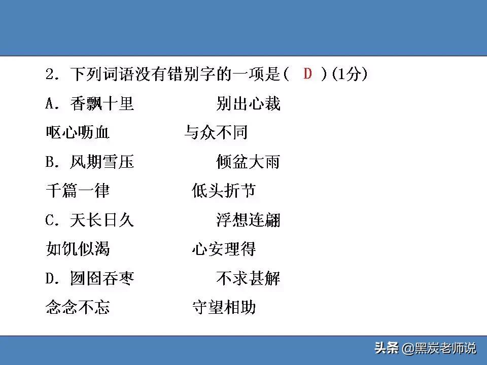 2018-2019部编教材,部编版语文1-6年级上册期末测试卷