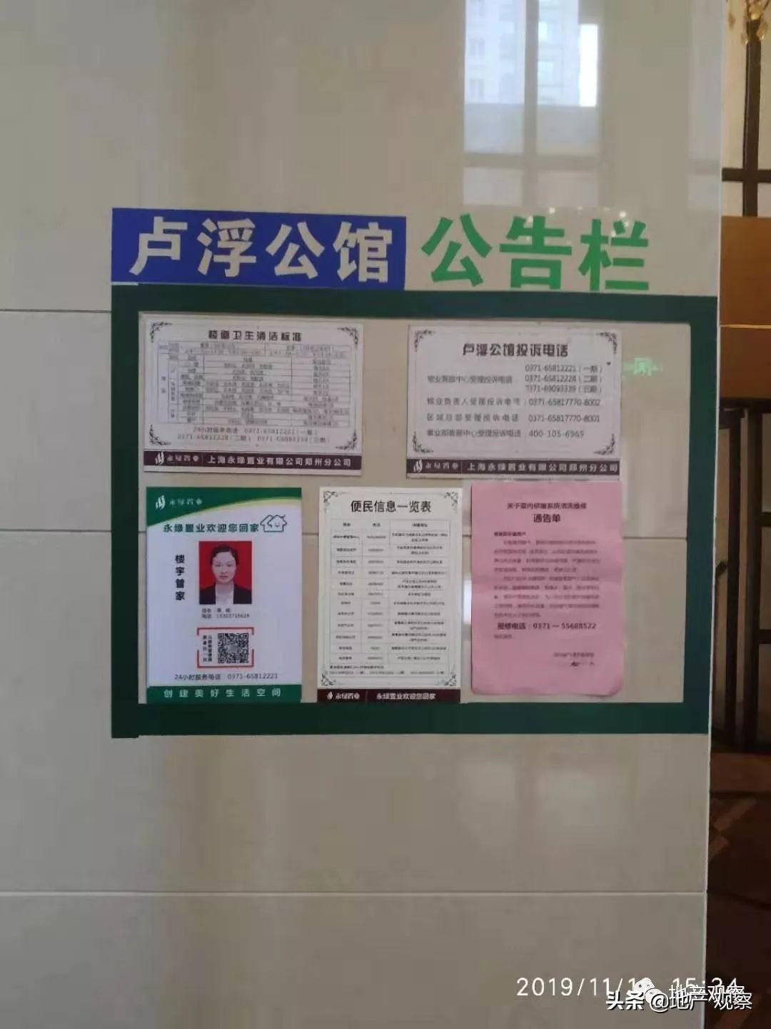 鍗楅槼姘稿▉鐗╀笟鍜屽缓涓氱墿涓氬摢涓ソ,寤轰笟鐗╀笟鍜屼竾绉戝摢涓ソ