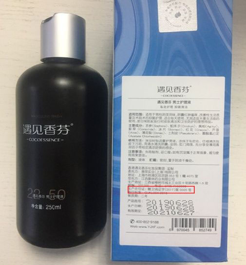 谁说男人不需要保养文案,谁说男士不需要保养