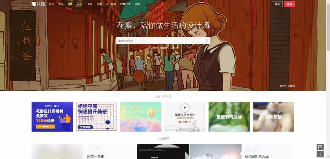 免费微信公众号排版编辑器哪个好,微信公众号排版高级感