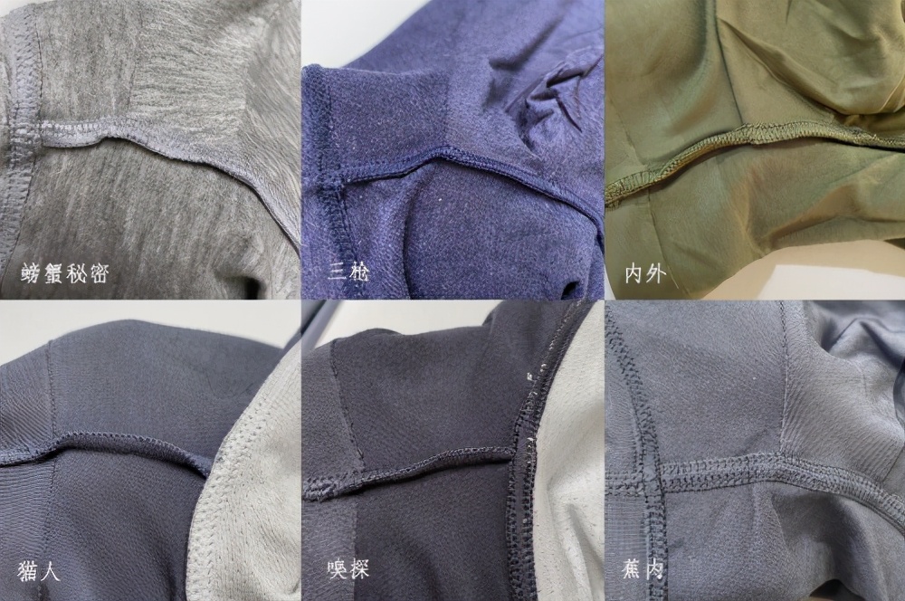 男士三角裤莫代尔测评,莫代尔高级红内裤男士四重体验