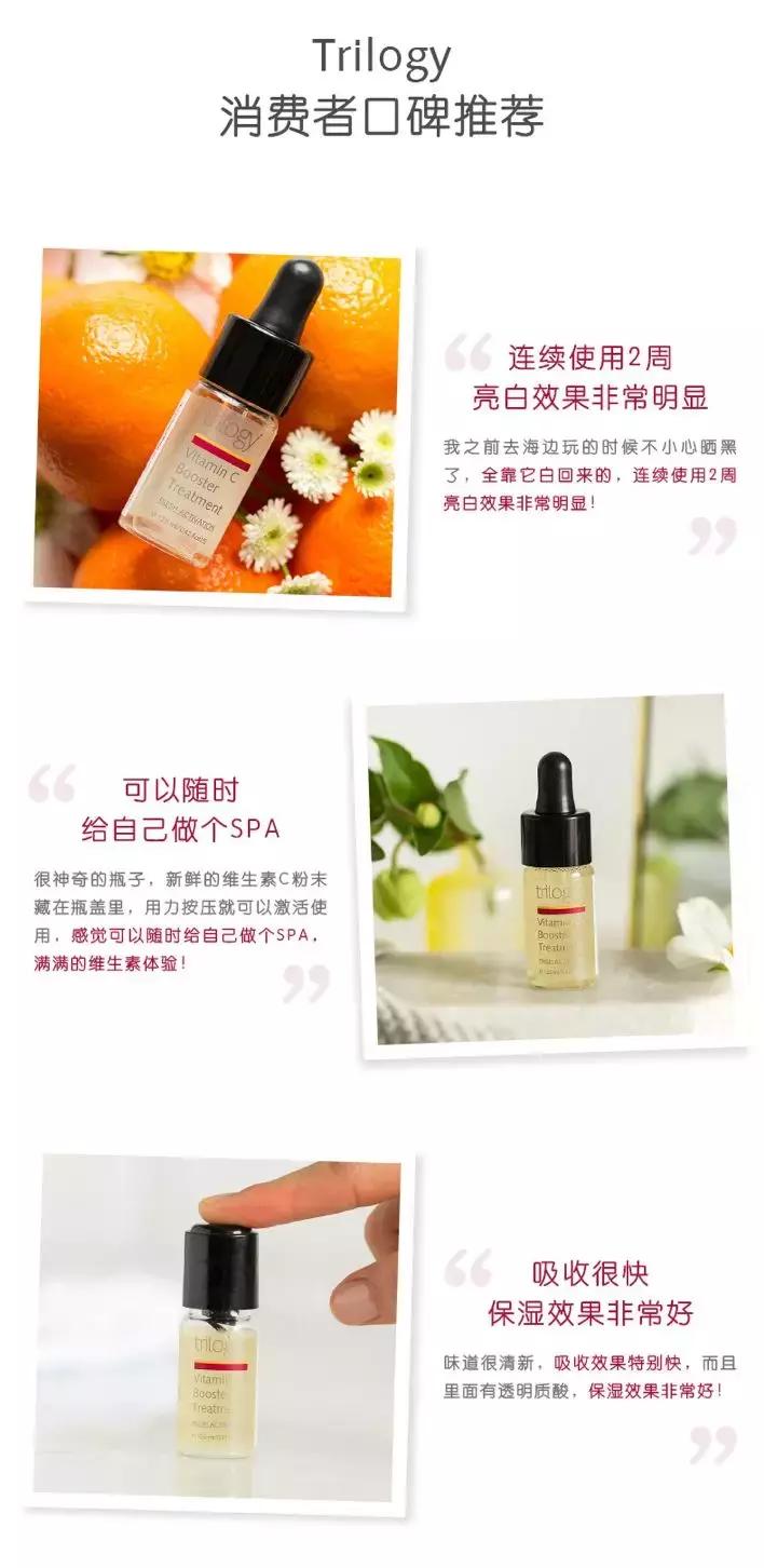 女明星们都在偷偷变白？你也可以靠它从“黑煤球”变回“白煮蛋”