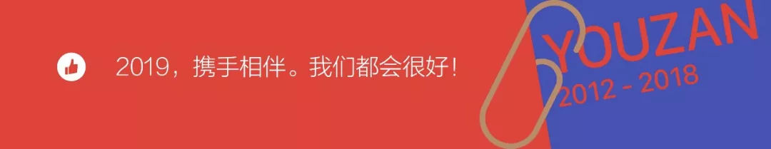 有赞成立六周年白鸦在答谢会上说了什么？