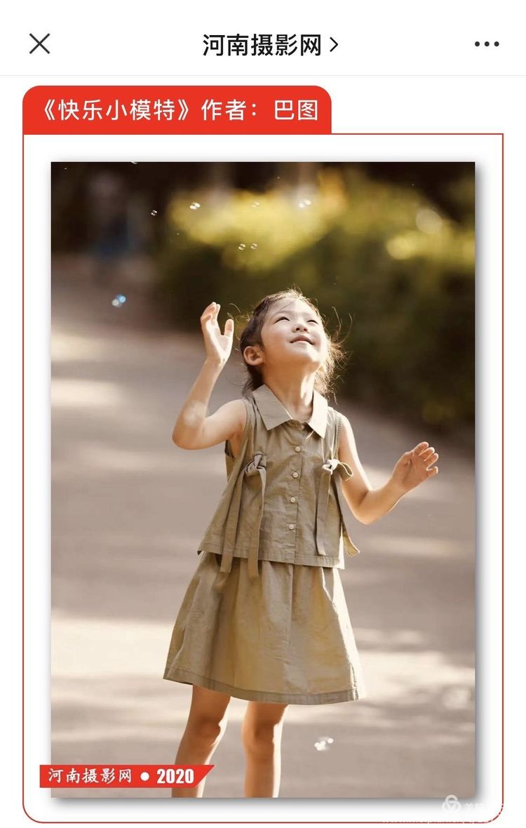 金色童年8张图片,金色的童年相片