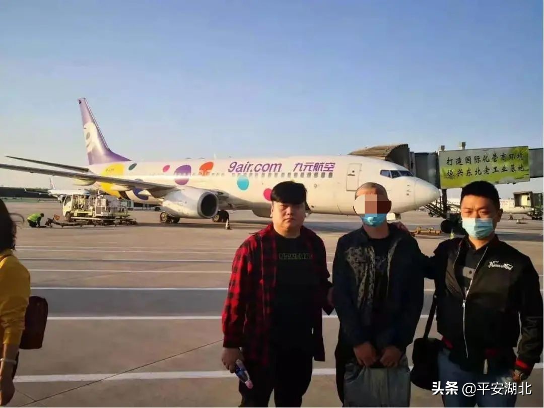 《天下无诈》,天下无诈止付